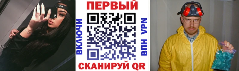 АМФЕТАМИН Premium  как найти закладки  Киржач 