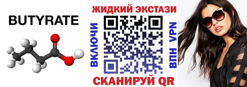 сайты даркнета Telegram Киржач Бутират буратино мега ONION