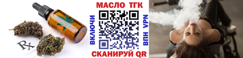 Печенье с ТГК марихуана Киржач