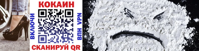Cocaine Перу Киржач