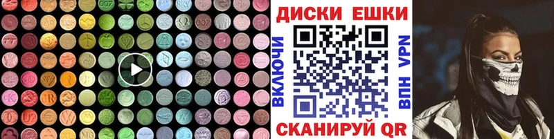 что такое наркотик  Киржач  Экстази Punisher 