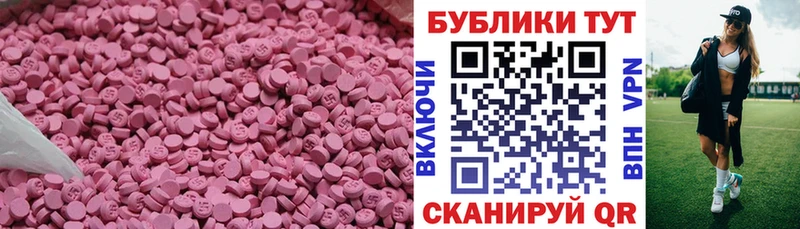 Экстази Punisher Киржач