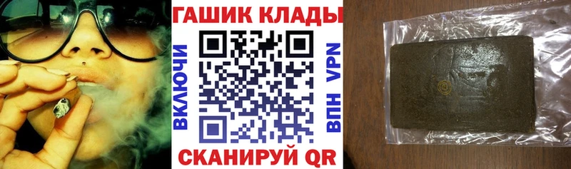 ГАШ гашик  Киржач 