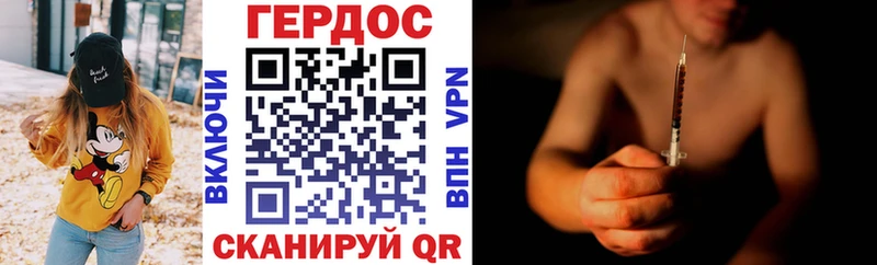 ГЕРОИН герыч Киржач