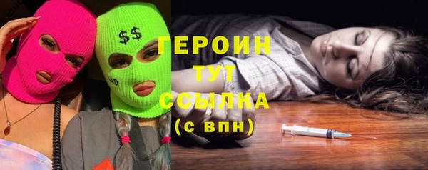 наркотики Богданович