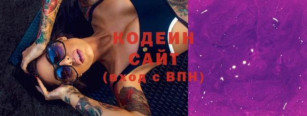 кокаин Богородск