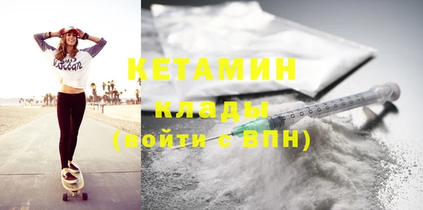 спайс Богородицк