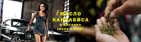 кокаин Богородск