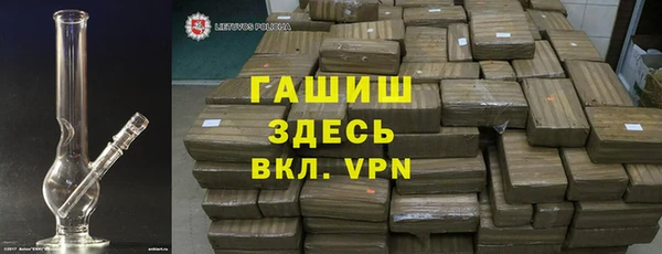 кокаин Богородск