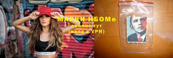 спайс Богородицк