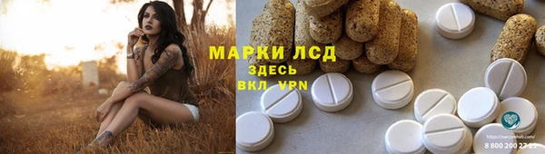 наркотики Богданович