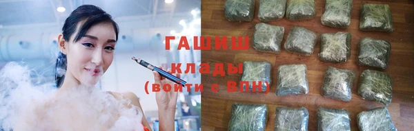 наркотики Богданович