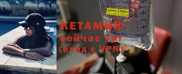 кокаин Богородск