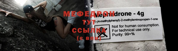 наркотики Богданович