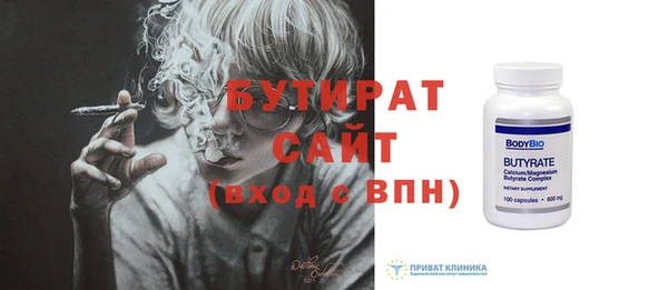 кокаин Богородск