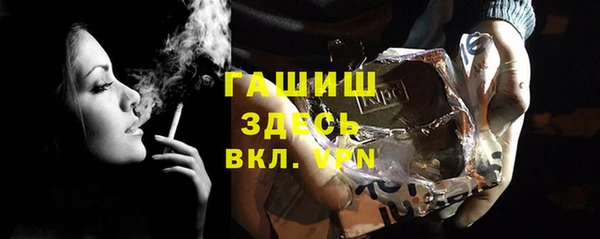 спайс Богородицк
