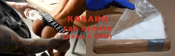 спайс Богородицк