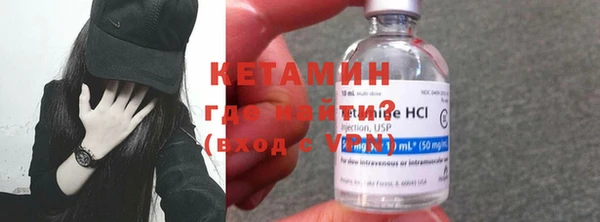 спайс Богородицк