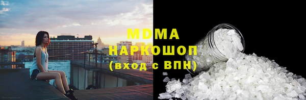 кокаин Богородск