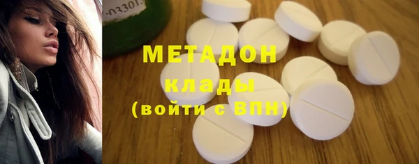 спайс Богородицк