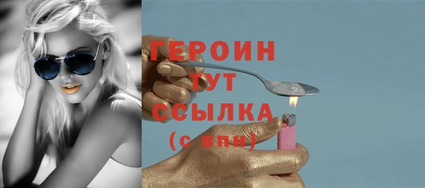 спайс Богородицк