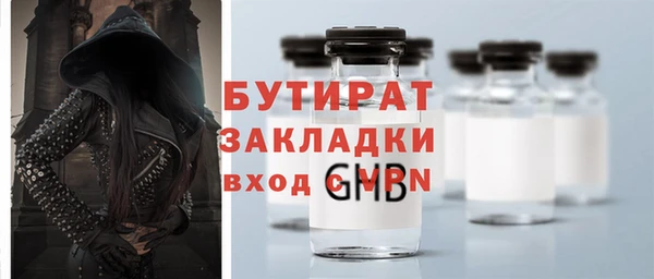 наркотики Богданович