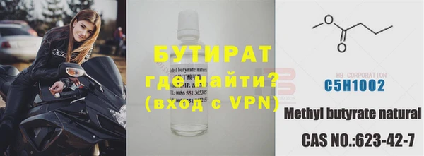 кокаин Богородск