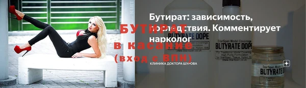 наркотики Богданович