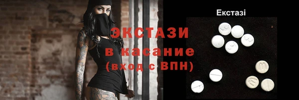 наркотики Богданович