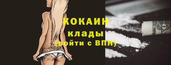 наркотики Богданович