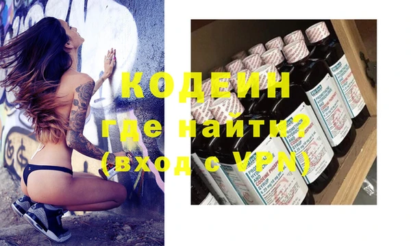 кокаин Богородск