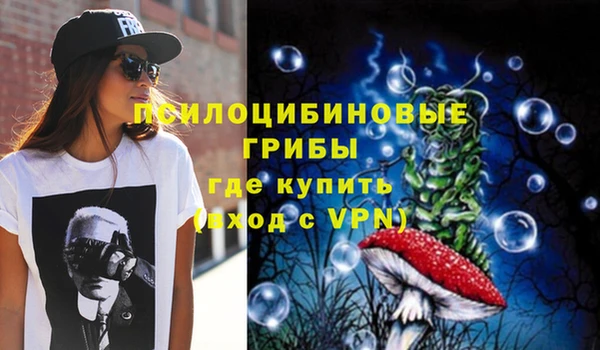 кокаин Богородск