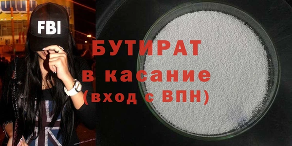 наркотики Богданович