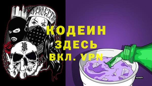 спайс Богородицк