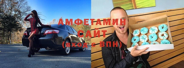 спайс Богородицк