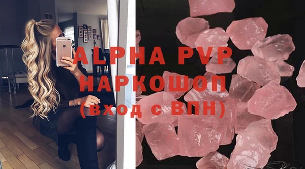 кокаин Богородск