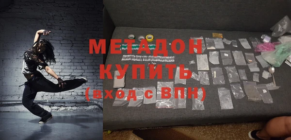 спайс Богородицк
