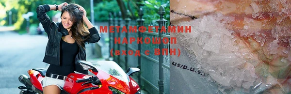 спайс Богородицк