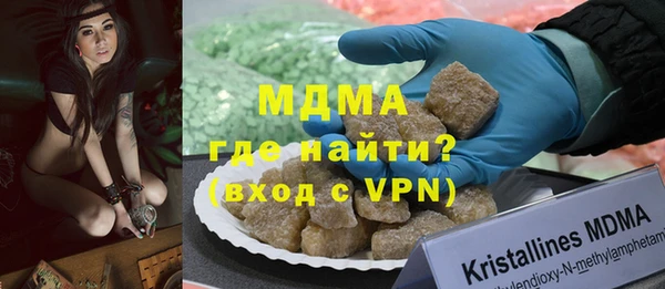 спайс Богородицк