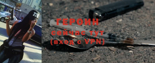 спайс Богородицк