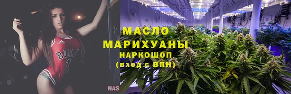 кокаин Богородск