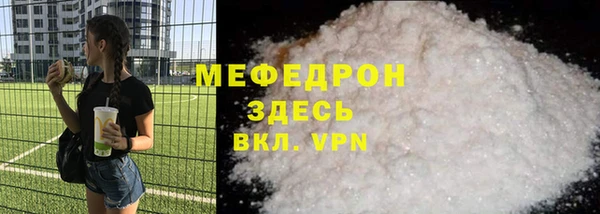 кокаин Богородск