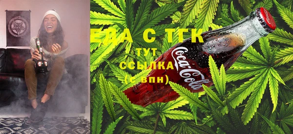 кокаин Богородск