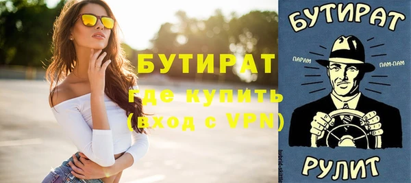 кокаин Богородск