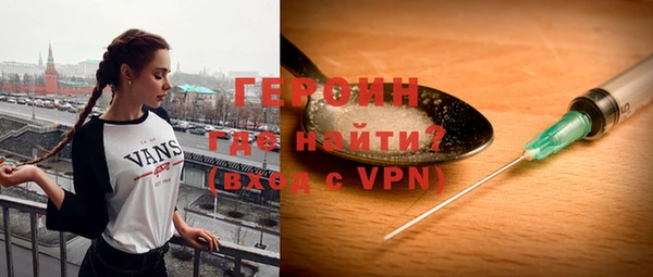 спайс Богородицк