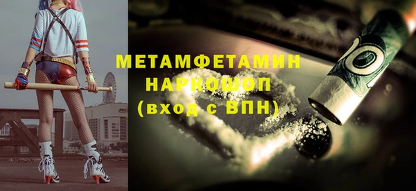 спайс Богородицк