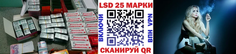 LSD-25 экстази кислота  Киржач 