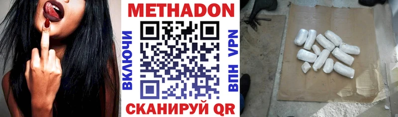 продажа наркотиков  Киржач  МЕТАДОН белоснежный 